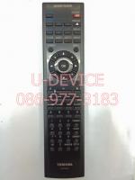 รีโมทHD-DVD Toshiba รุ่นR0252 ตัวแท้