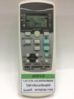 รีโมทแอร์ Mitsubishi รุ่น A001H