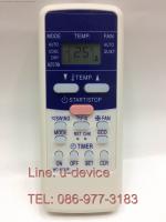 รีโมทแอร์ Carrier รุ่น K12JE