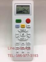 รีโมทแอร์ Haier รุ่น YL-HD04