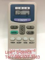 รีโมทแอร์ Hitachi รุ่นแบน