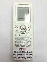 รีโมทแอร์ Trane รุ่น YT1F