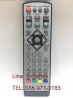 รีโมทกล่องทีวีดิจิตอล Family รุ่น T-030