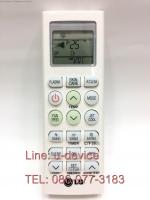 รีโมทแอร์ LG ตัวแท้
