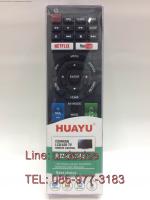 รีโมทรวมทีวี Sharp ใช้ได้ทุกรุ่น รุ่น L1346 (Netflix)