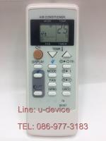 รีโมทแอร์ Sharp รุ่น A751