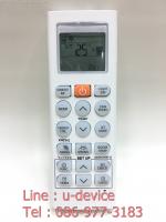 รีโมทแอร์ แอลจี LG Inverter มีปุ่มกลางสีแดง ปุ่มซ้ายปุ่มCOMFORT AIR/ปุ่มขวาปุ่มLIGHT OFF