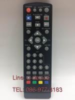 รีโมทกล่องทีวีดิจิตอล AJ รุ่น DVB-90