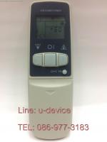 รีโมทแอร์ Sharp รุ่นฝาเลื่อน