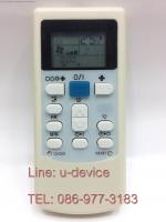 รีโมทแอร์ Central Air รุ่น CEN