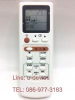 รีโมทแอร์ Carrier รุ่น LCD-4