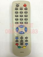 รีโมททีวี Toshiba รุ่น90119