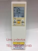 รีโมทแอร์ Daikin รุ่น ARC452-A10-11-12-13-14