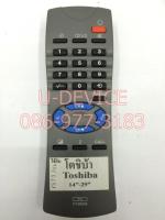 รีโมททีวี Toshiba รุ่น90230