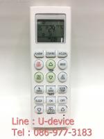รีโมทแอร์ LG รุ่น 5605 Inverter (ปุ่ม Plasma กับ E-Saving)