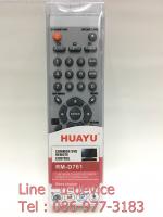 รีโมทดีวีดี Pioneer ใช้ได้ทุกรุ่น รุ่นD761