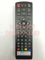 รีโมทกล่องดิจิตอลทีวี Title รุ่น DT-T2D (นาโน)