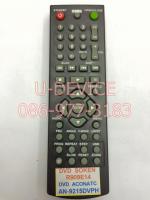 รีโมทดีวีดี Soken รุ่นE14