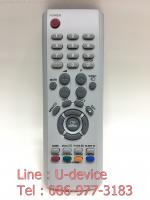 รีโมททีวีรวม Samsung [ใช้กับทีวีซัมซุงรุ่นเก่าได้ทุกรุ่น] ไม่ต้องตั้งค่า รุ่น 345A