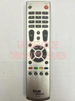 รีโมทจาน True Vision รุ่นเทา ตัวแท้