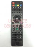 รีโมทจาน PSI HD มีโลโก้