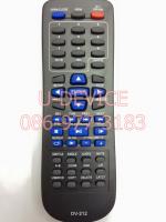 รีโมทดีวีดี Sherman รุ่น DV212