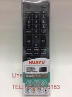 รีโมททีวี Haier รวมรุ่น L1313