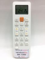 รีโมทแอร์ Samsung รุ่นSM1089 (Smart)