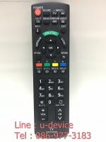 รีโมททีวี พานาโซนิค Panasonic รุ่น N2QAYB000604