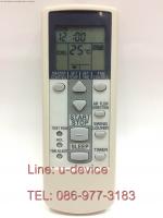 รีโมทแอร์ Fujitsu รุ่น DJ18 / DJ19