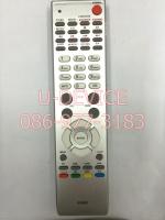 รีโมททีวี LCD Polytron รุ่นE503