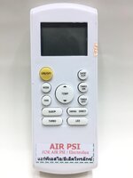 รีโมทแอร์ อีเลคโทรลักซ์ Electrolux ใช้แทนรีโมทที่เหมือนกับตัวนี้