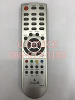 รีโมทจาน Yantech รุ่นเงิน