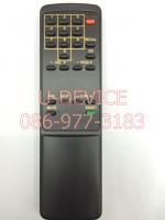 รีโมทจาน Wizard รุ่น 4242 เขียว