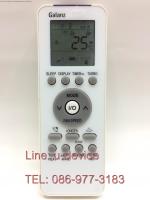 รีโมทแอร์ Central Air รุ่น 39GB