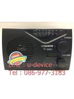 วิทยุธานินทร์ FM / AM รุ่นเสียบ USB