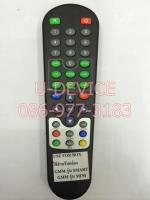 รีโมทจาน GMM