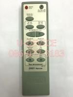 รีโมทVCD Family รุ่น VRE-20