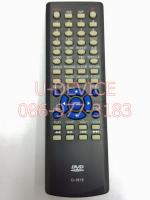รีโมทดีวีดี AJ รุ่น D-181E