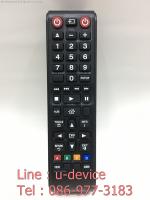รีโมทบลูเรย์ Samsung รุ่น148A