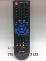 กล่องทีวีดิจิตอล Digital TV ICONNEX