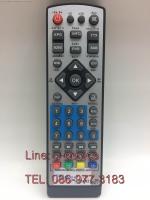 รีโมทกล่องทีวีดิจิตอล MCOT HD BOX รุ่น1682