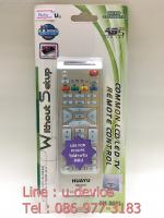 รีโมททีวี Philips ฟิลิป รุ่น D631 [ใช้กับทีวีฟิลิปส์ที่รีโมทรูปทรงแบบนี้เท่านั้น]