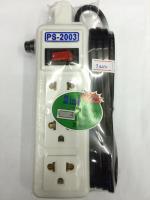 รางปลั๊กไฟกันไฟกระชาก รุ่น PS 2003 (3 ช่อง 1 สวิตช์ ยาว 3 เมตร)