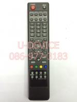 รีโมทจาน Openbox รุ่น Samsung