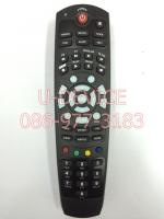 รีโมทจาน Openbox ตัวใหญ่