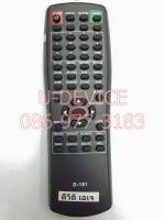 รีโมทดีวีดี AJ รุ่น D-181