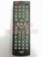 รีโมทดีวีดี Milan รุ่นดำ