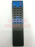 รีโมททีวี ธานิน