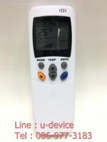 รีโมทแอร์ เซ็นทรัลแอร์ Central Air รุ่น CTA